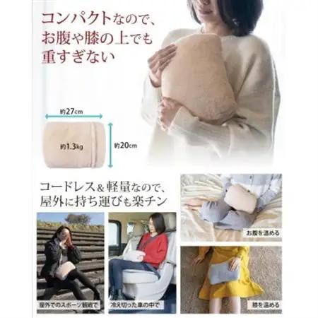 Style+ 電気蓄熱式湯たんぽ「もふたん2」もふもふカバー付き(ミルクベージュ)【1676042】