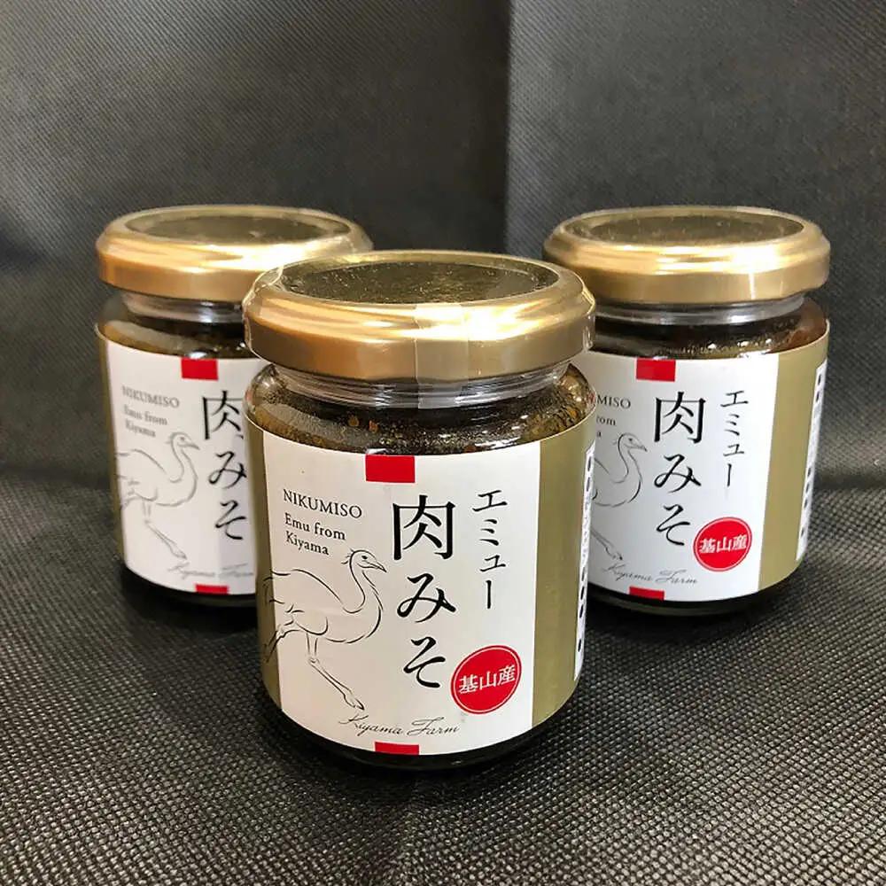 エミューキーマカレー計600g（200g×3個）＆肉みそ計260g（130g×2個） / 惣菜 カレー 味噌 希少 / 佐賀県 / 株式会社きやまファーム[41ALAA003]