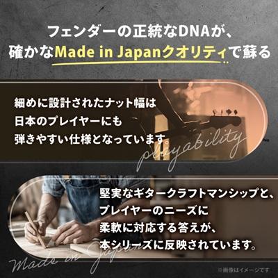 ふるさと納税 茅野市 Made in Japan Traditional 60s Jazzmaster(R) |  | 01