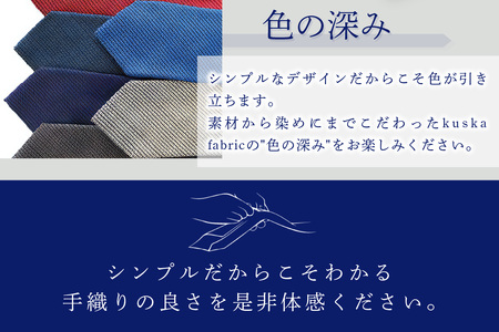 ネクタイ／手織りシルク　kuska fabric フレスコタイ【レッド】世界でも稀な手織りネクタイ シルクネクタイ 赤 ワインレッドファッション