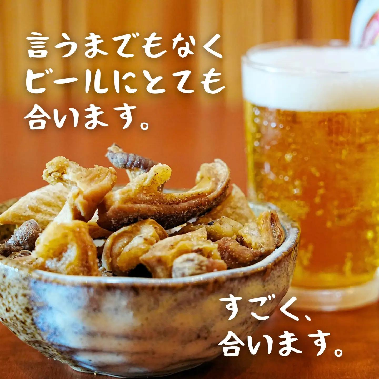 【珍味】揚げホルモン せんじがら 240g (60g×4) 広島 瀬戸内 ご当地おつまみ 尾野精肉店