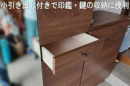 【幅70 奥行39 高さ179】(+脚高6センチ)シンプルなプッシュオープン下駄箱利休70ハイタイプ（ナチュラル）