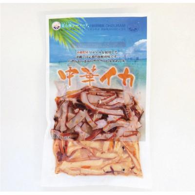 ふるさと納税 糸満市 中華イカセット(中華イカ180g×3P、中華イカシークヮーサー190g×3P) |  | 03