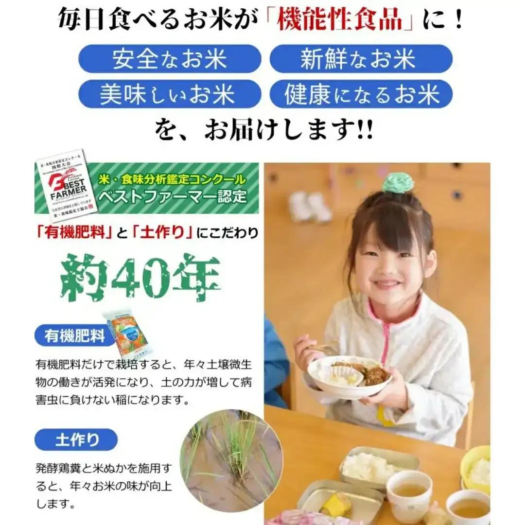 特別栽培米 コシヒカリ 白米 5kg 新潟県産 令和7年産 [佐藤農産有機センター]【010S444】