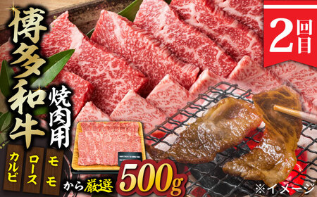 【3回定期便】博多和牛 贅沢定期便 《築上町》【株式会社MEAT PLUS】博多和牛 肉 和牛 牛肉  [ABBP115] 和牛薄切り 和牛ステーキ おすすめ和牛 定番和牛 人気和牛 黒毛和牛 和牛し