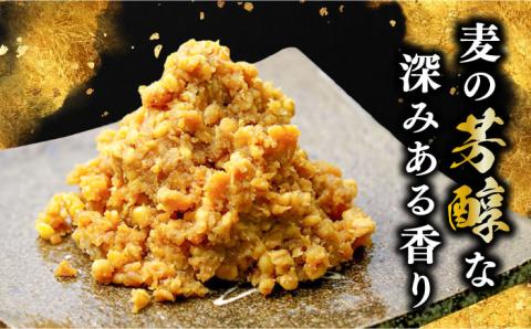 【毎日食べても飽きない！創業明治28年から変わらない伝統の味】田舎みそ（麦こうじ）1kg×8袋＜瀬戸内みそ高森本店＞江田島市 [XBW002]