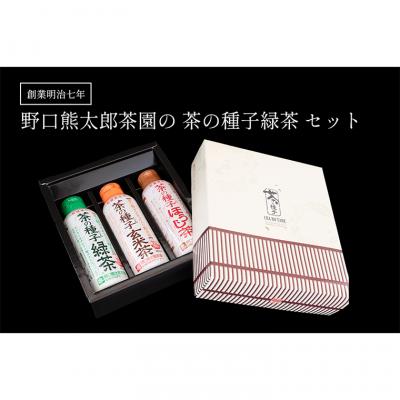 ふるさと納税 境町 たね茶3種セット