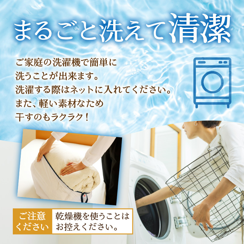自宅で洗える デュエット式 羽毛掛け布団 キング 洗濯可能 二層式 ふんわり コンパクト 睡眠 寝具 羽毛 ベッド 布団 安心 快眠 新居 引っ越し 贈答 プレゼント 送料無料 北海道 滝川市_イメー