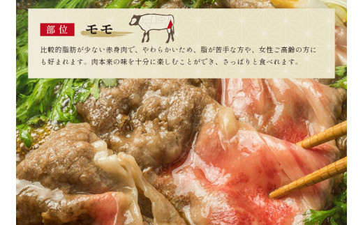 【神戸牛 すき焼き＆しゃぶしゃぶセット（モモ500g）冷凍】和牛 牛肉 ステーキ しゃぶしゃぶ すき焼き 焼肉 発送：入金確認後3週間程度 ふるさと納税で贈る至福の味わい！自慢の神戸牛をご自宅で堪能し