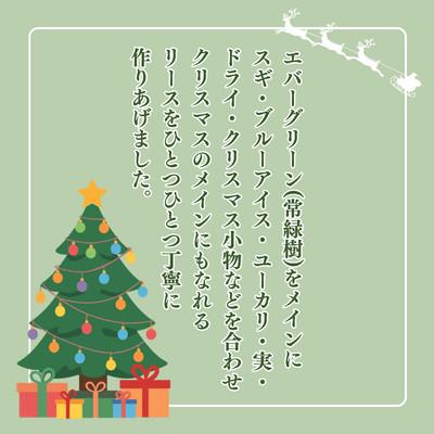 ふるさと納税 日出町 【2026年11月下旬より順次発送予定】日出町からお届け!クリスマスのメインにもなれる自慢のリース♪ |  | 01