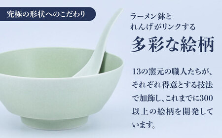 【有田焼】究極のラーメン鉢レンゲセット ピンク グリーン ペア / 有田焼 どんぶり 皿 / 佐賀県 / 株式会社まるぶん [41APCD051]