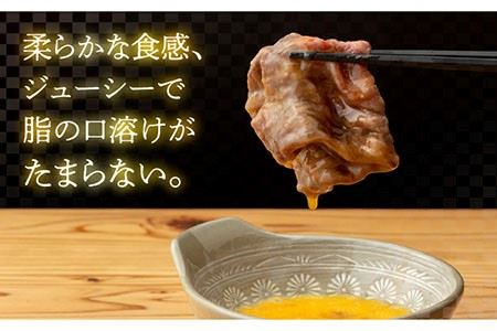 【日本一に輝いた長崎和牛！】 長崎和牛 モモ スライス 500g すき焼き・焼肉用 《長与》【ジョイフルサンアルファ】 [EBN001] / もも モモ スライス 牛 和牛 すき焼き 焼肉 国産 もも