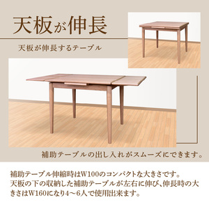 伸長式ダイニングテーブル（オーク材）W100 _ 伸長式 ダイニングテーブル W100 伸長時 W160 × D80 × H72cm オーク材 補助テーブル 左右に伸びる 天板 突板 ウレタン塗装 脚