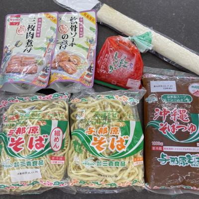 ふるさと納税 与那原町 与那原そば 満腹セット4人前(三枚肉・軟骨ソーキ付き)沖縄そば |  | 03