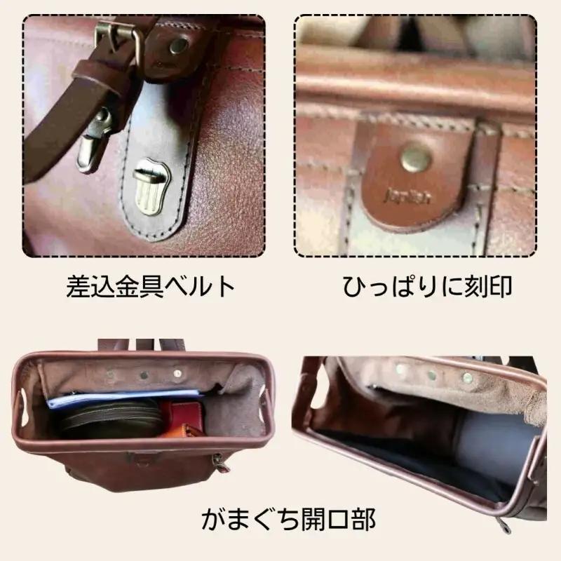 【カラー選択可】【5色展開】大容量がまぐちリュック Lサイズ 博多革工房 Japlish ジャプリッシュ ブラック