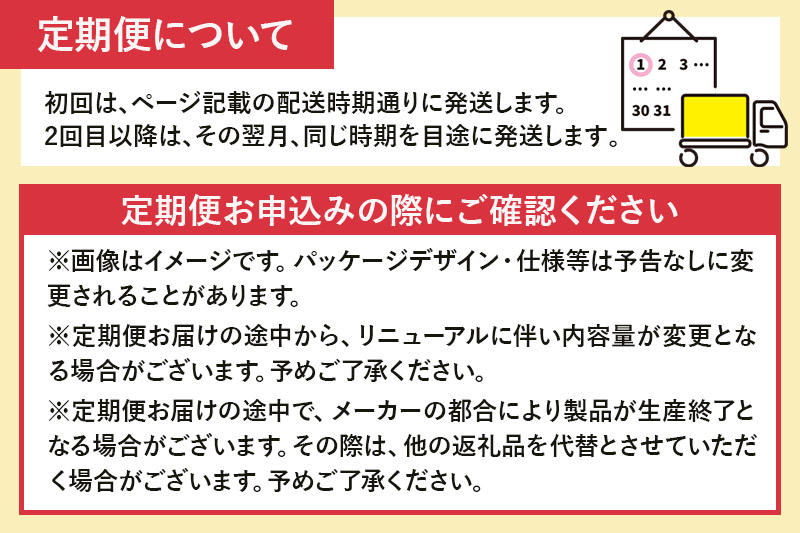 《最短翌日発送》【定期便9ヶ月】サントリー からだを想うオールフリー ＜500ml×24缶＞