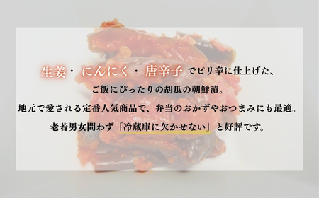 生カップジャンボ朝鮮漬きゅうり (タマゴヤの朝鮮漬) 183g×12p | 香の蔵
