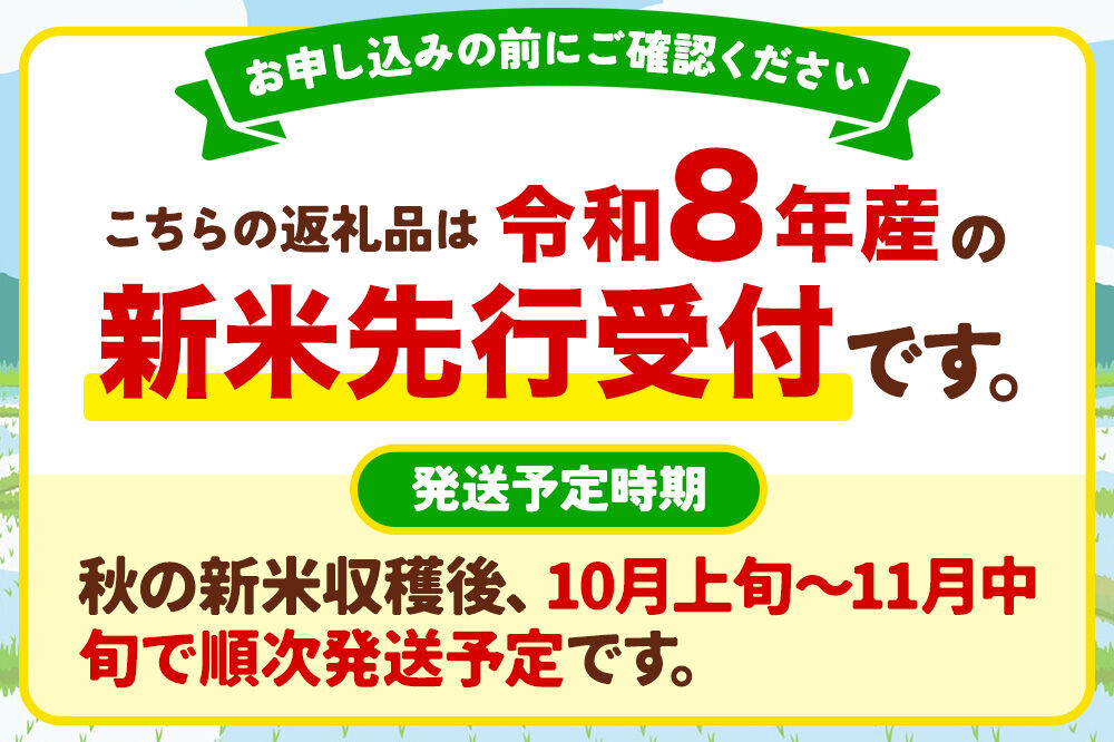 あきたこまち ブレンド米 （上白米） 5kg 【先行受付】 （令和7年産＆令和8年産産 べっかく米のブレンド） 男鹿ファーム直売所 秋田県 男鹿市 [新米 先行受付 秋田 男鹿]