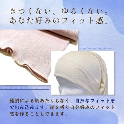 ふるさと納税 福知山市 京都西陣の絹糸屋さんヘアケアセット　シルクブラシカバー&シルクナイトキャップ　ロング　ナイトブルー |  | 01