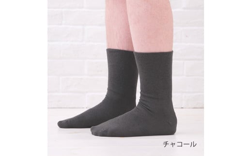 締め付けない 靴下 (25～27cm/27～29cm) メンズ ソックス 紳士 米ぬか 保湿 肌に優しい 足首 ゆったり ボタニカル 乾燥肌 敏感肌 むくみ 日本製 消臭 黒 春 夏 温活 新生活 ギフト プレゼント 鈴木靴下：27～29cm　チャコール