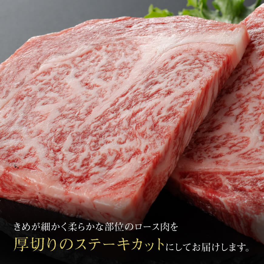 宮崎牛 厚切り ロースステーキ 300g【 肉 牛肉 宮崎牛 ステーキ 焼肉 BBQ イベント 記念日 日本ハム 焼肉 】