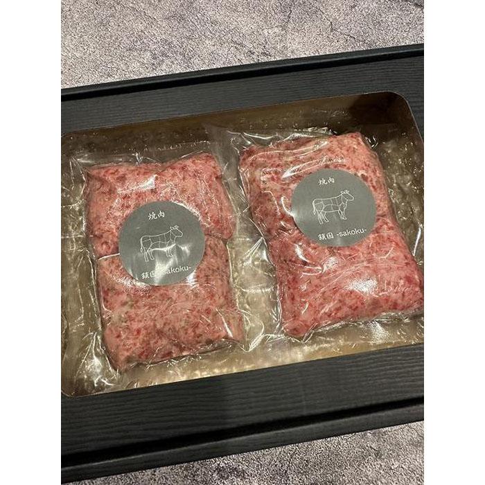 【ふるさと納税】A5和牛の非つなぎタンバーグ120g×2個 | 肉 牛肉 黒毛和牛 人気 おすすめ 送料無料 東京 中野区