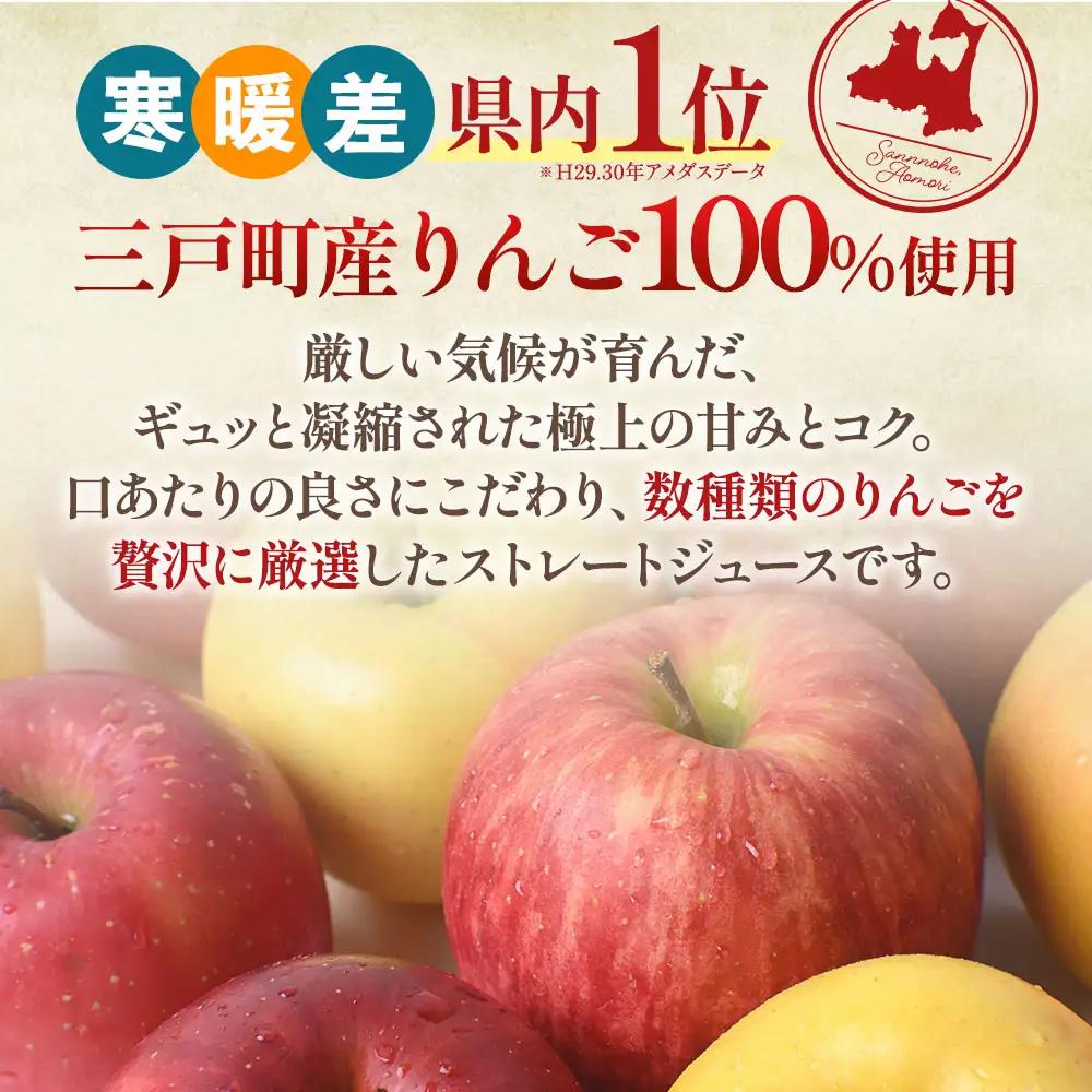 りんごジュース 1L×6本 青森県産 りんごジュース