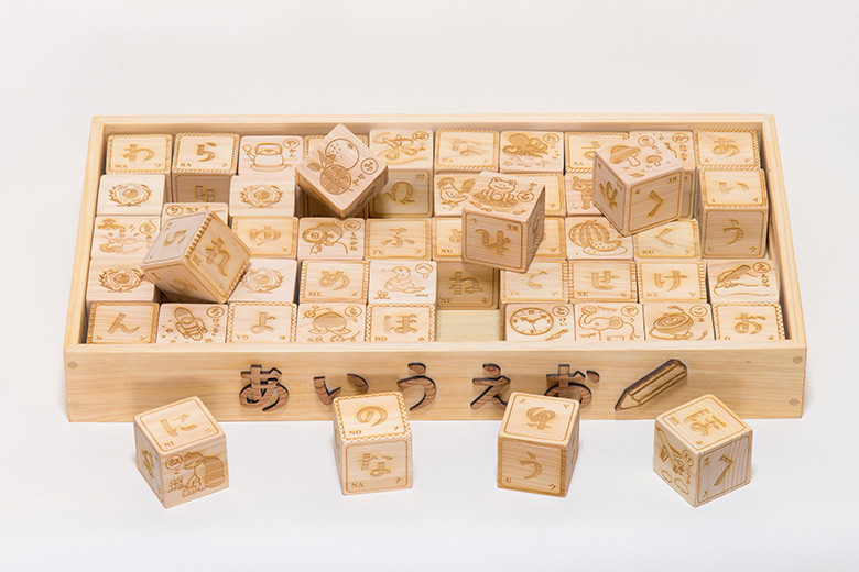 【木のおもちゃ】あいうえおつみき 受注生産品 名入れ可能