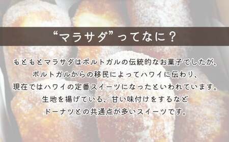 新食感スイーツ！ マラサダ 南国の味わい 4個セット | 埼玉県 北本市 マラサダ ハワイアン スイーツ 冷たい フルーツ ソース 新食感 デザート 冷凍 プレーン リリコイ マンゴー 揚げ ドーナツ