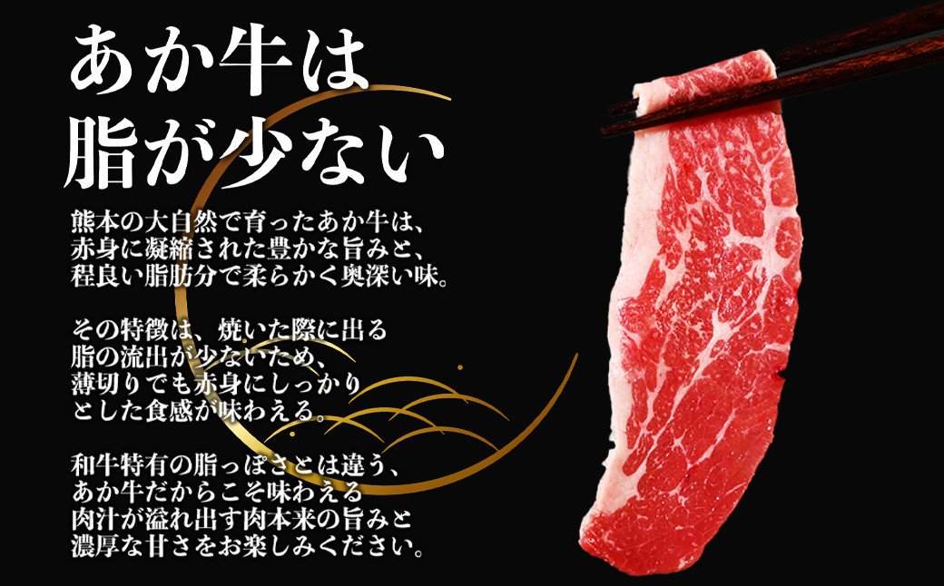 あか牛 切り落とし スライス 約1kg （約250g×4パック）