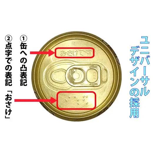 宝酒造 タカラ 焼酎 ハイボール 強烈塩レモンサイダー割り 350ml 24本 酒 サイダー割り アルコール 缶チューハイ ギフト 父の日 母の日 お酒 おすすめ 酎ハイ 7％ 辛口 甘味料ゼロ 糖質