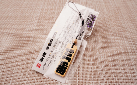 名入れ 漆手書き札 (檜) 中 | 木札 キーホルダー ストラップ 木札 キーホルダー ストラップ 木札 キーホルダー ストラップ 木札 キーホルダー ストラップ