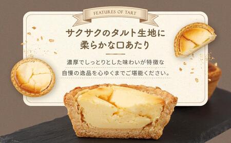 八雲チーズタルト　60g×18個入 | タルト　タルト　タルト　タルト　タルト　  【 タルト チーズ  スイーツ スイーツセット デザート デザートセット お菓子 洋菓子 食品 お取り寄せ グルメ 