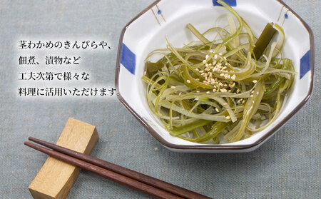 fn-72-024 三陸釜石・漁師直送 湯通し塩蔵茎わかめ (500g×4袋) 両石港 隆丸
