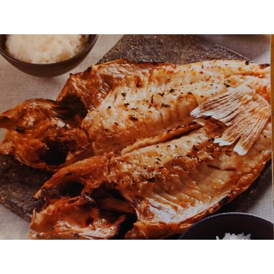 ふるさと納税 静岡市 河岸の市 みかみの「特大甘鯛興津干し」 |  | 02