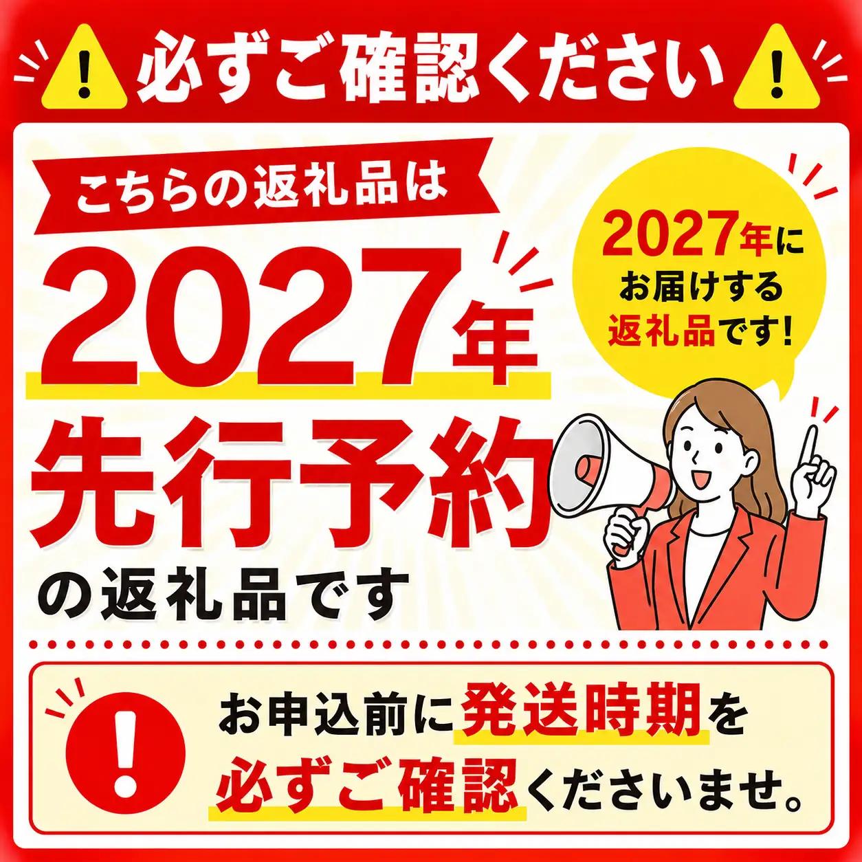 【数量限定 先行予約】めぐみ 朝採れ とうもろこし 6kg [SBF002_X1] とうもろこし
