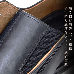 【セランド】2E ウィズ ブラック 本革 ビジネス カジュアルシューズ （紳士靴） CE-100 27.0cm