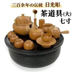 日光彫 日光茶道具 (ミニチュア)[0428]