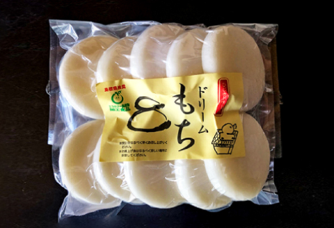 ひじきドリーム おもち詰め合わせ（平もち3袋＋よもぎもち2袋）【期間限定 平もち 10個×3袋 よもぎもち 10個×2袋 餅 もち ヒメノモチ 杵つき エコロジー農産物 減農薬 減化学肥料 餅取り粉使用 やわらかい 食べやすい 季節限定 12月1日～3月31日発送】