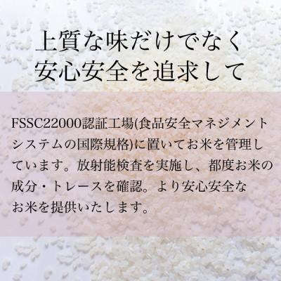 ふるさと納税 南魚沼市 【毎月定期便】南魚沼産コシヒカリ　精米　5kg全6回 |  | 01