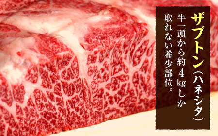 【全6回定期便】博多和牛 スライス肉（ザブトンと肩ロース芯） しゃぶしゃぶすき焼き用 600g（300g×2）＜株式会社ビーキューブ＞那珂川市[GED036]