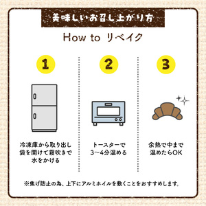 選べるお試しパンセット 選べる 5種類 10個 パン 冷凍パン 簡単 焼きたて ふわふわ 香ばしい オリジナルギフト お好み 組み合わせ アレンジ ギフトセット 贈り物 出産祝い 誕生日 結婚祝い 内
