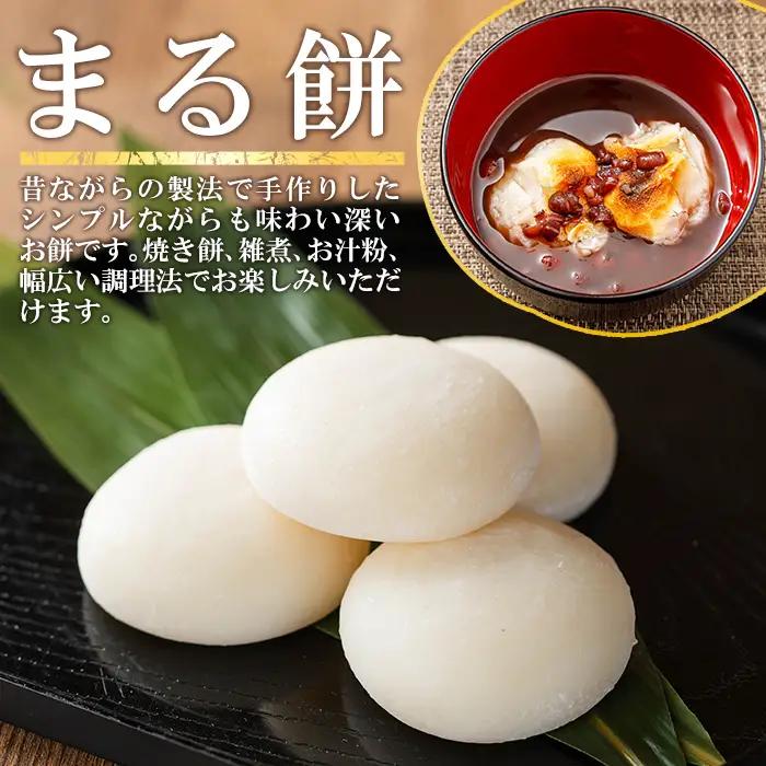a950-A まる餅(60g×30個)【ちろす家】姶良市 おもち 丸餅 つきたて 和菓子 真空パック 小分け 個包装 冷凍 選べる お餅