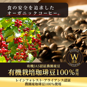 三本珈琲 吟煎 レギュラーコーヒー (粉) 計1,080g (180g×6袋) オーガニック コーヒー コークス焙煎 有機JAS認証 レインフォレスト・アライアンス認証 有機栽培珈琲豆 珈琲 コーヒー