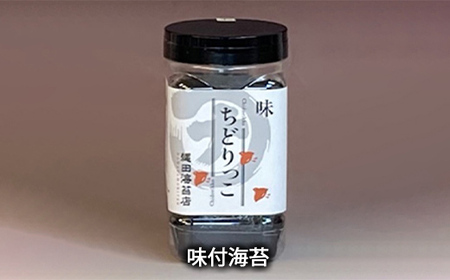 ちどりっこ 味/焼６本セット ご飯のお供 のり 海苔 海藻 海の幸 魚介 海産物 食品 有明海産 F6L-1392