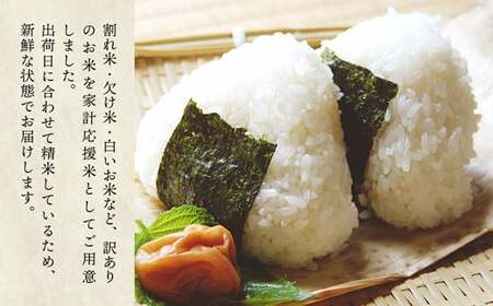 令和7年産『五霞の輝き』精米 10kg(5kg×2袋) 出荷日に合わせて精米 - ブレンド米 米 コシヒカリ あきたこまち ミルキークイーン ひとめぼれ ゆめひたち あさひの夢 チヨニシキ ふくまる 