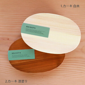 みよし漆器本舗 曲げわっぱ お弁当箱 600ml 約17.5×11.5×高さ6.5cm 小判型 MIN WAPPA カーキ 漆塗り