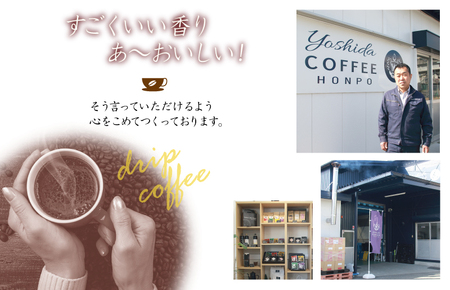 バリアラビカ神山イタリアン　250g×2袋／粉 【珈琲 こーひー コーヒー 自家焙煎 オリジナル ギフト キャンプ アウトドア 家計応援】