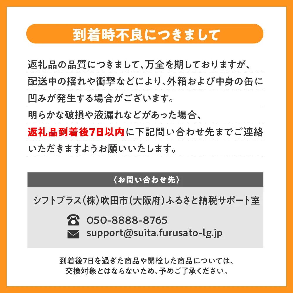 アサヒ ビール スーパードライ 定期便 3ヶ月350ml24本 ビール