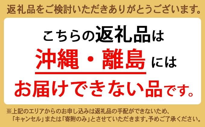 【2024年3月中旬以降発送】富山産ボイルホタルイカ360g（120g×3）